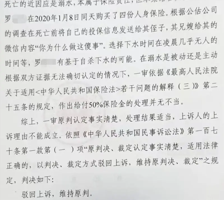 来着负债人的忠告：好想回到从前